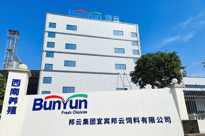 邦云·宜宾邦云